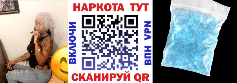 Все наркотики Сергач Бошки Шишки Мефедрон АМФЕТАМИН Гашиш КОКАИН А ПВП
