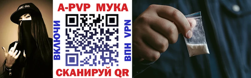 Alfa_PVP кристаллы где купить наркотик Сергач