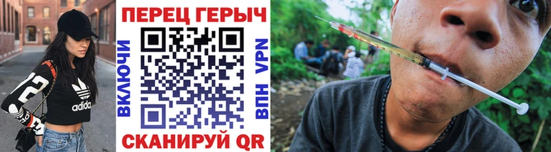 Героин герыч Сергач