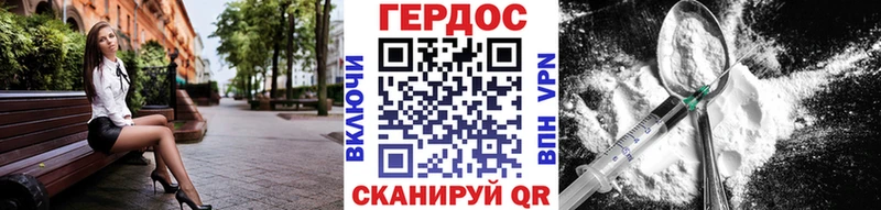 ГЕРОИН гречка  Сергач 
