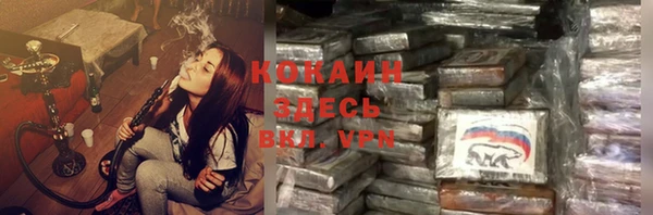метамфетамин Абаза