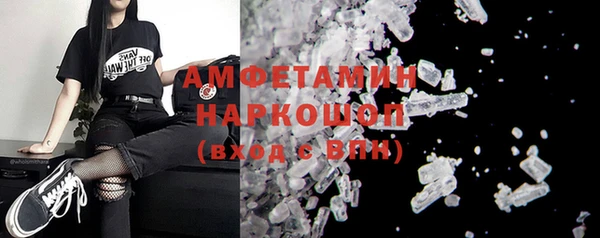 альфа пвп VHQ Абдулино