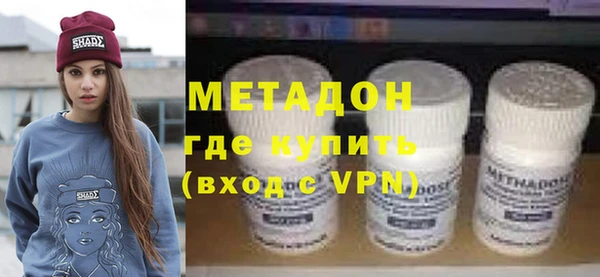 кристаллы Абинск