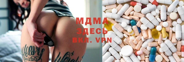 альфа пвп VHQ Абдулино