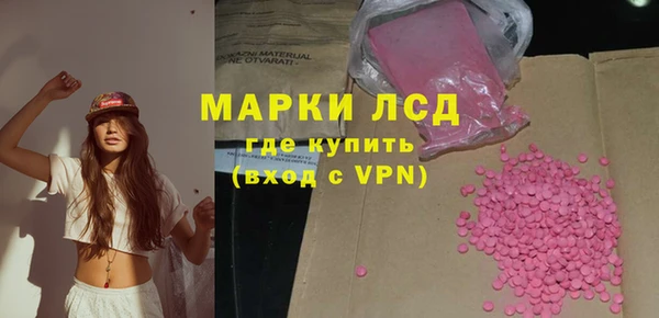 каннабис Осинники