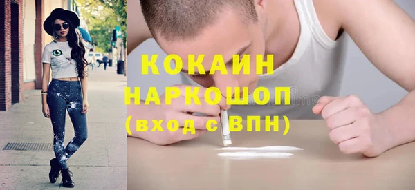 кристаллы Абинск