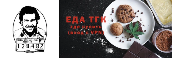 метамфетамин Абаза