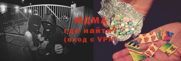 метамфетамин Абаза