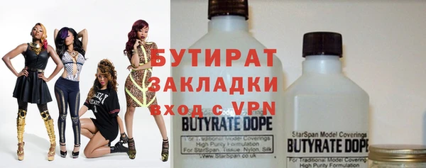 кристаллы Абинск