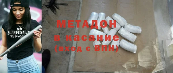 метамфетамин Абаза