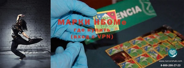 кристаллы Абинск