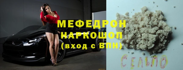альфа пвп VHQ Абдулино