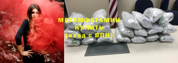 метамфетамин Абаза