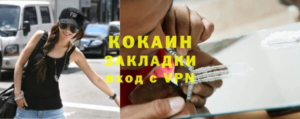 метамфетамин Абаза