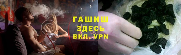 альфа пвп VHQ Абдулино