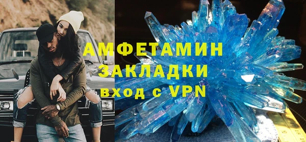 альфа пвп VHQ Абдулино