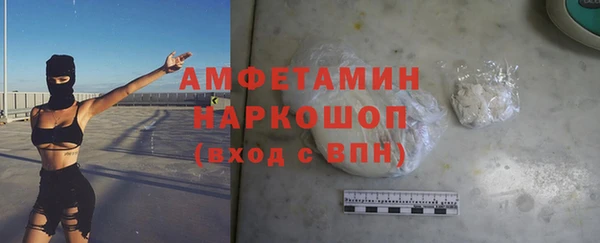 альфа пвп VHQ Абдулино