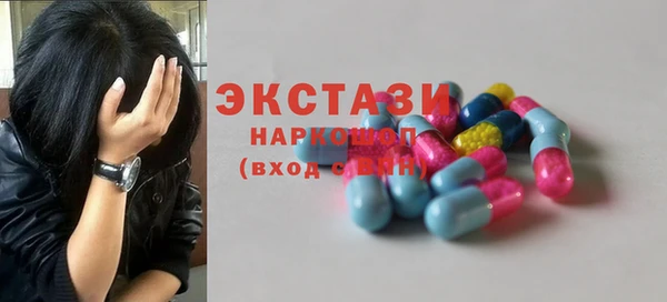 метамфетамин Абаза