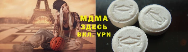 кристаллы Абинск