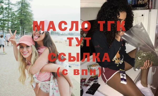 метамфетамин Абаза