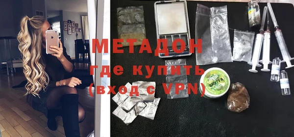 альфа пвп VHQ Абдулино