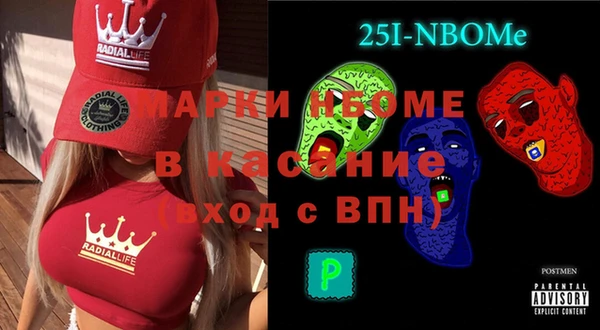 альфа пвп VHQ Абдулино