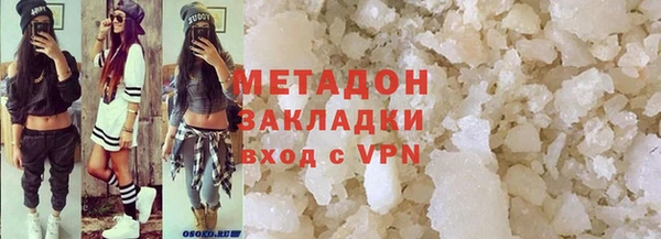 кристаллы Абинск