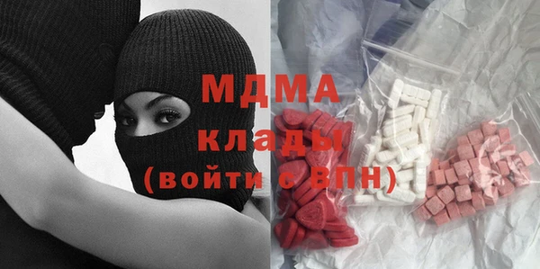 кристаллы Абинск