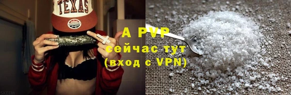 альфа пвп VHQ Абдулино
