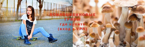 альфа пвп VHQ Абдулино