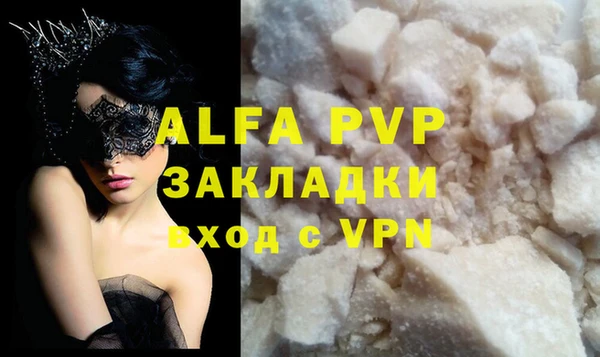 метамфетамин Абаза