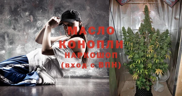 кристаллы Абинск