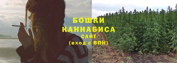 метамфетамин Абаза