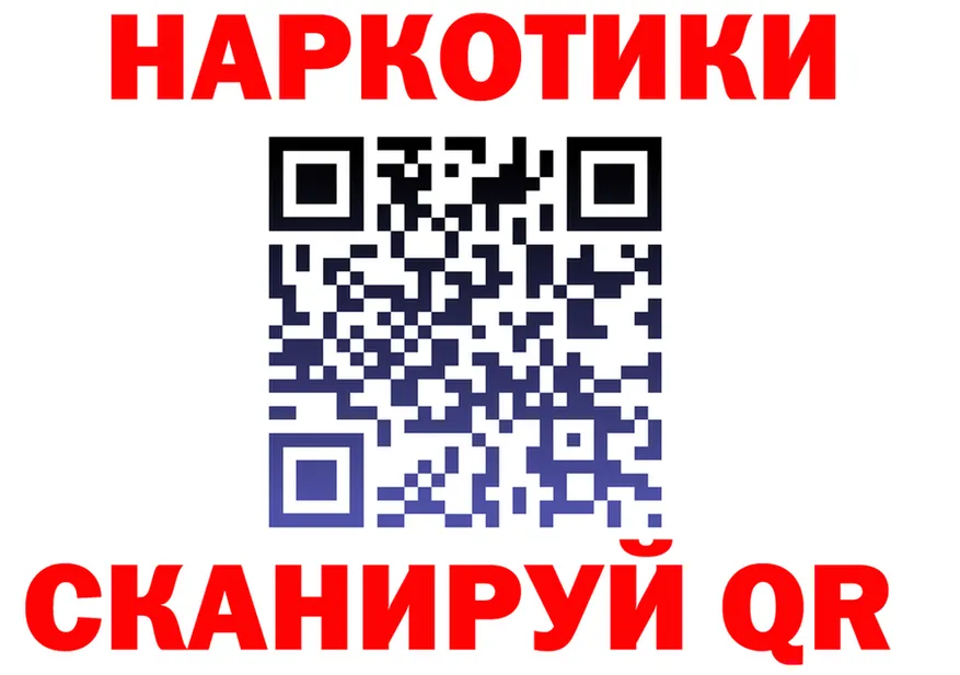 АМФ 97% зеркало shop hydra Сергач