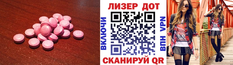 ЛСД экстази ecstasy  Сергач 