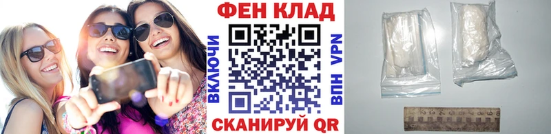Первитин кристалл  ссылка на мегу вход  Сергач 