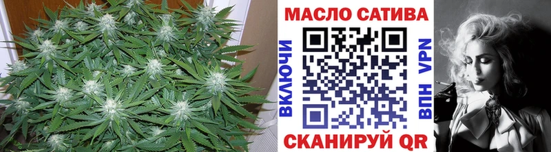 Дистиллят ТГК THC oil Сергач