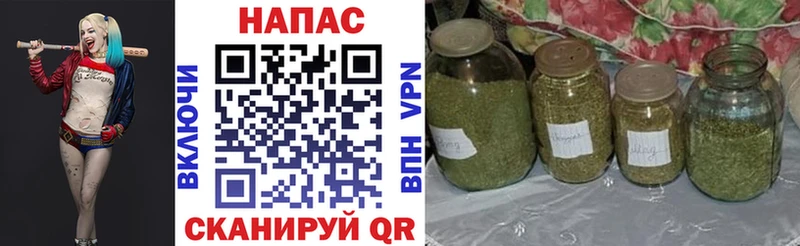 Бошки марихуана семена Сергач